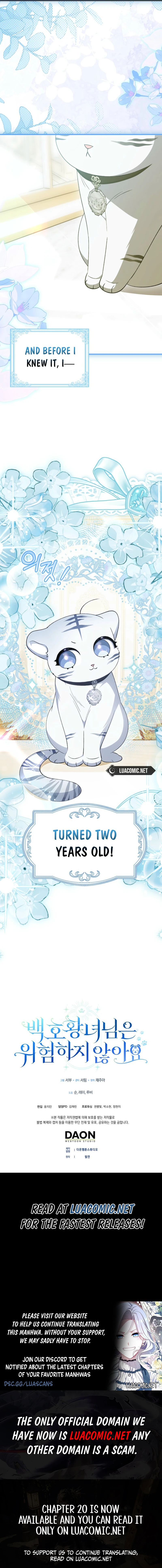 The White Tiger Princess is Not Dangerous Chapter 7 - page 12