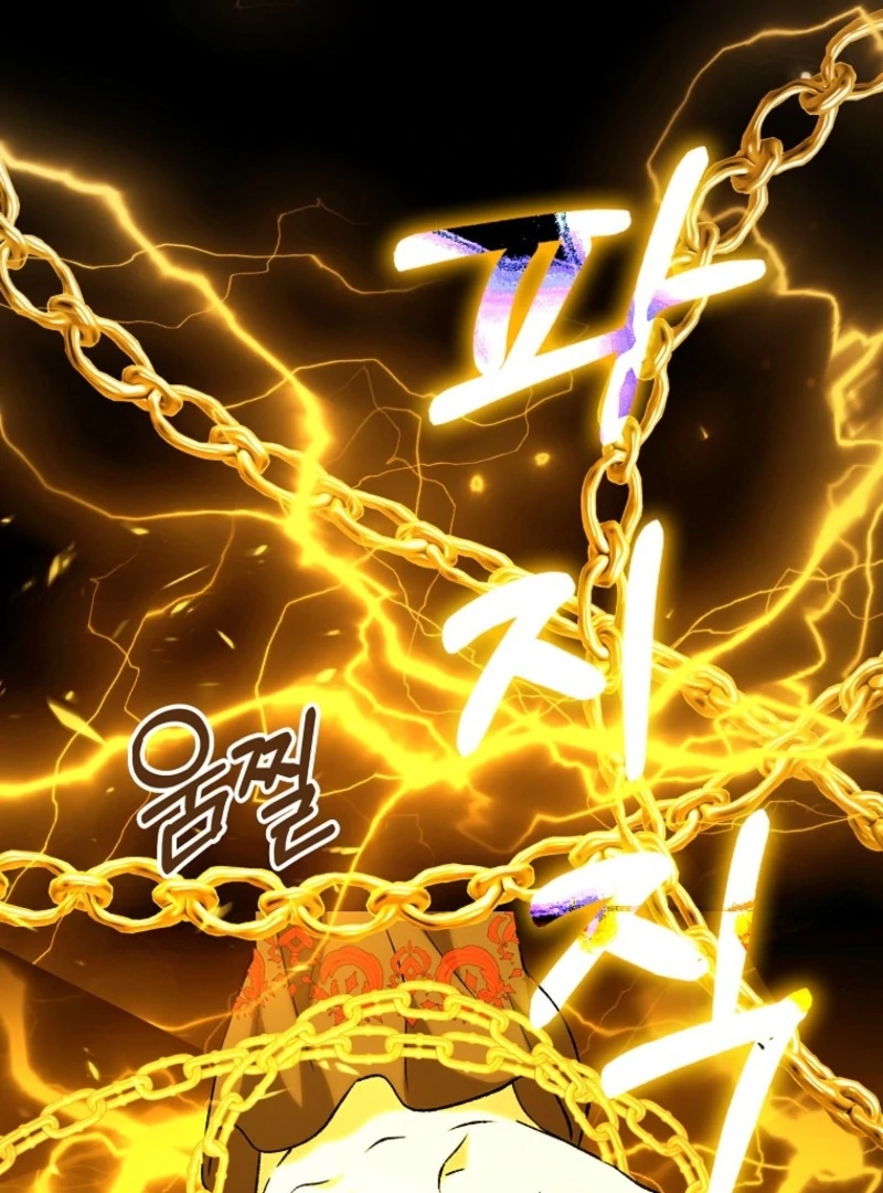 The White Tiger Princess is Not Dangerous Chapter 14 - page 109