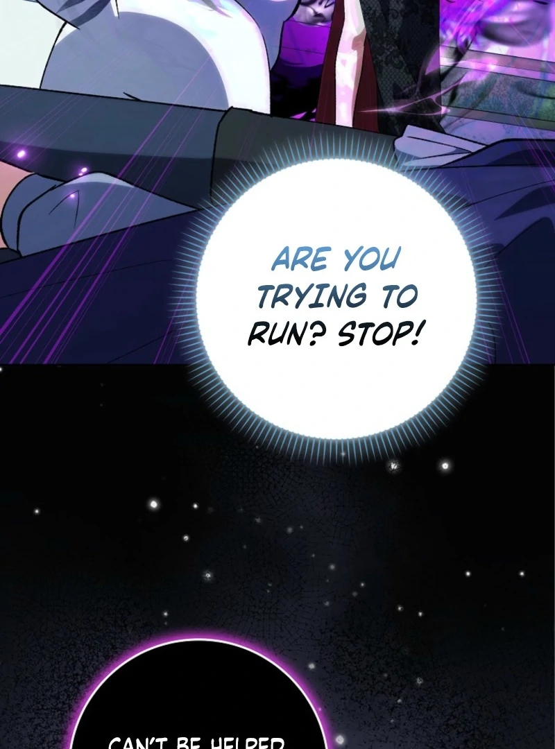 The White Tiger Princess is Not Dangerous Chapter 14 - page 126