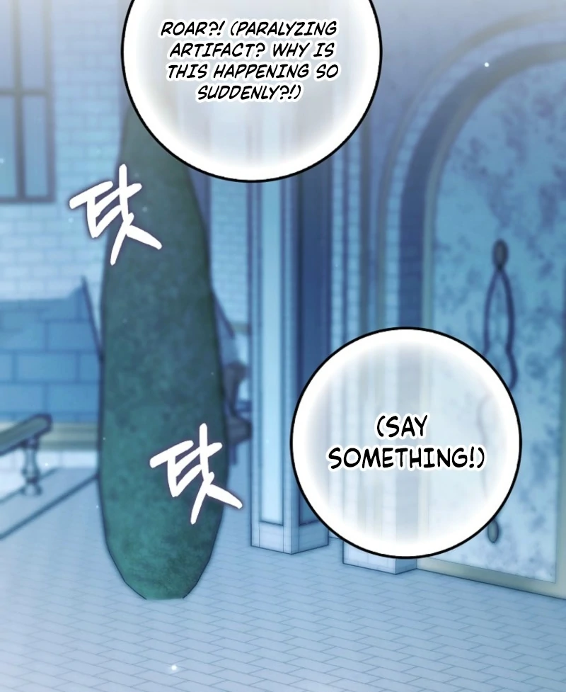 The White Tiger Princess is Not Dangerous Chapter 14 - page 23