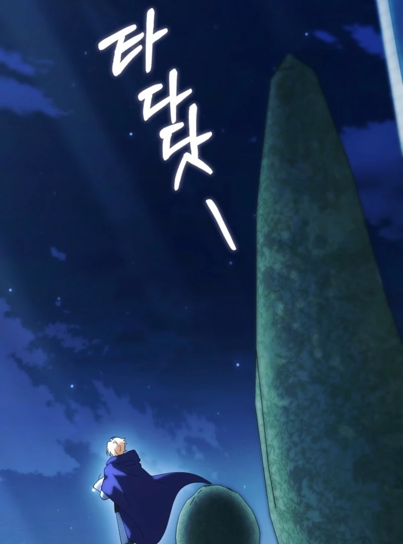 The White Tiger Princess is Not Dangerous Chapter 14 - page 33