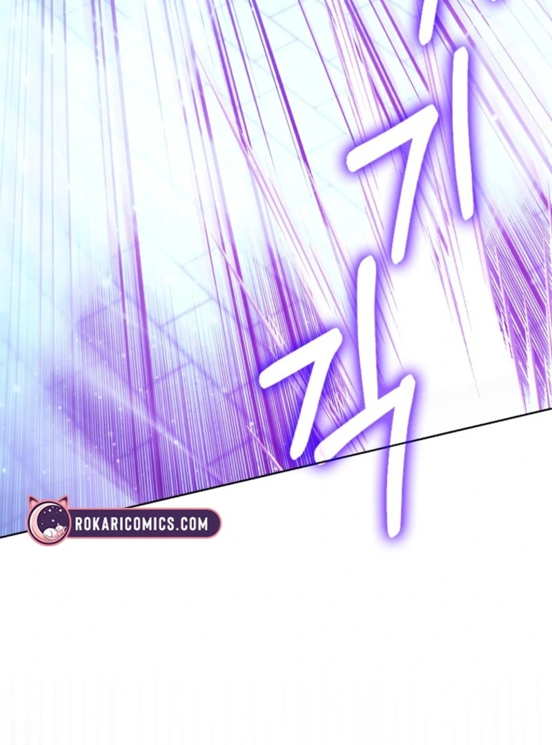 The White Tiger Princess is Not Dangerous Chapter 14 - page 45