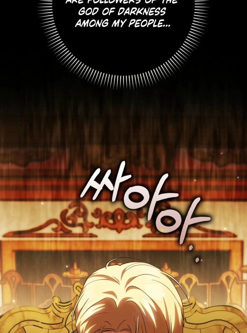 The White Tiger Princess is Not Dangerous Chapter 14 - page 4