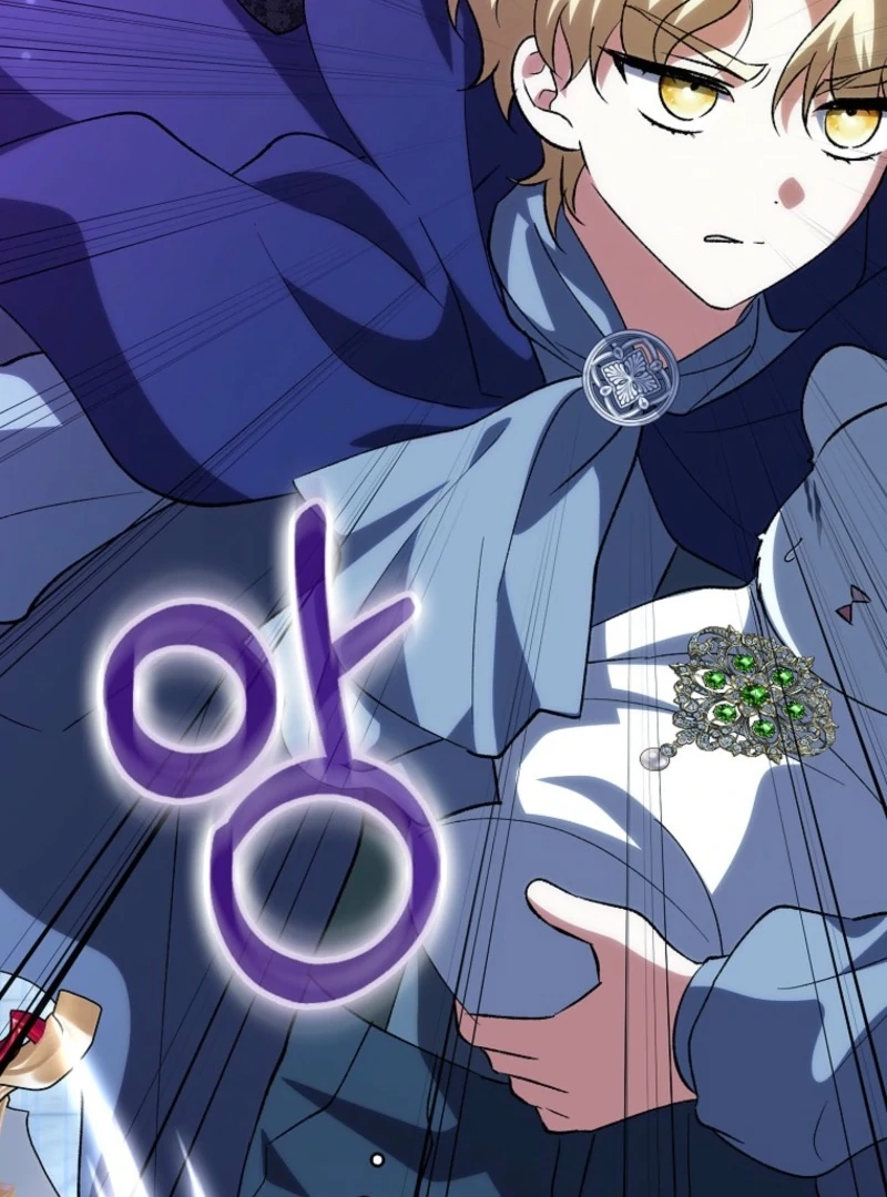 The White Tiger Princess is Not Dangerous Chapter 14 - page 82