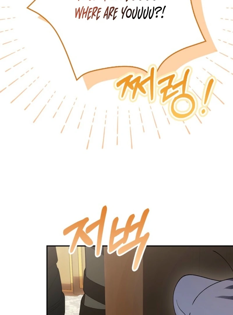 The White Tiger Princess is Not Dangerous Chapter 15 - page 113