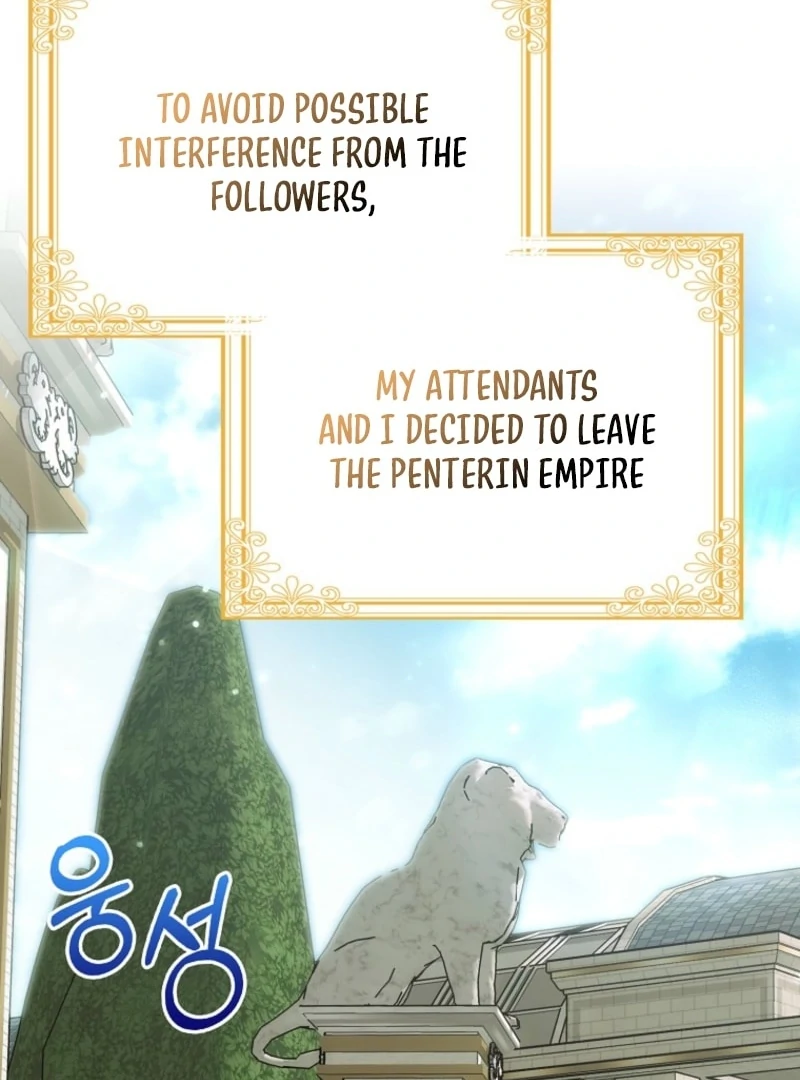 The White Tiger Princess is Not Dangerous Chapter 15 - page 11