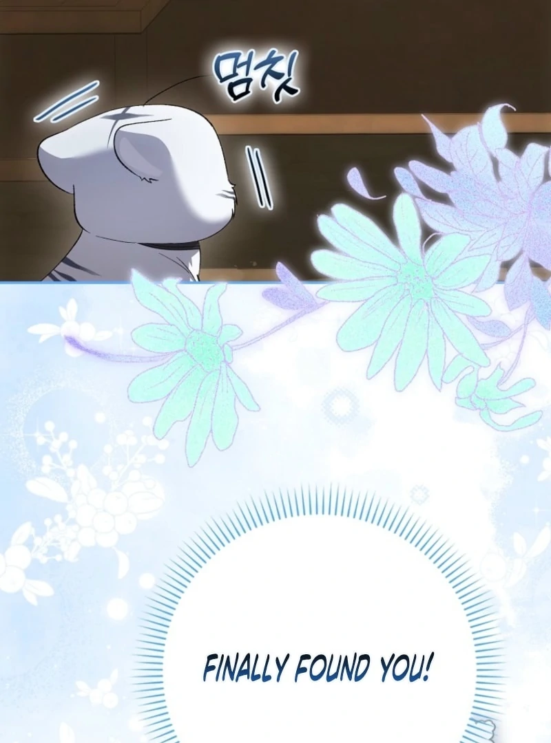 The White Tiger Princess is Not Dangerous Chapter 15 - page 122