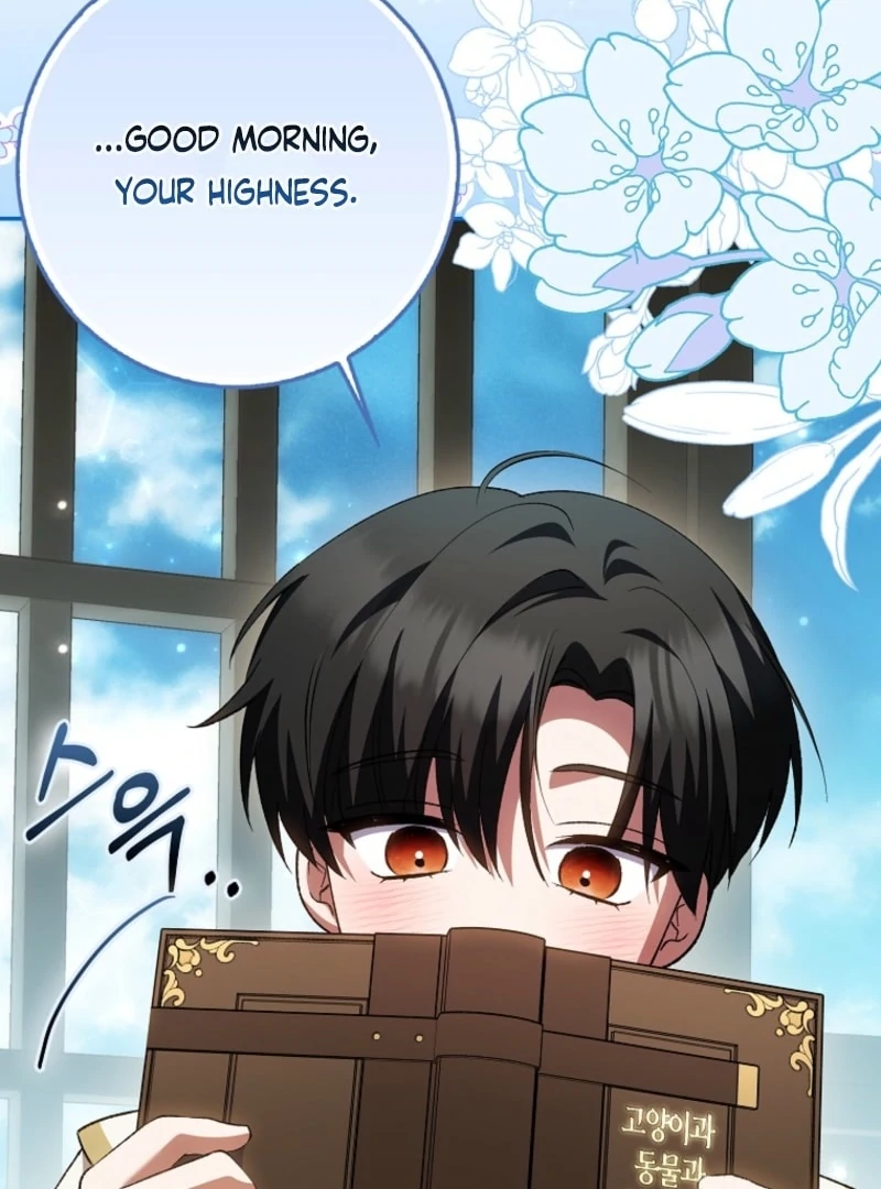 The White Tiger Princess is Not Dangerous Chapter 15 - page 127