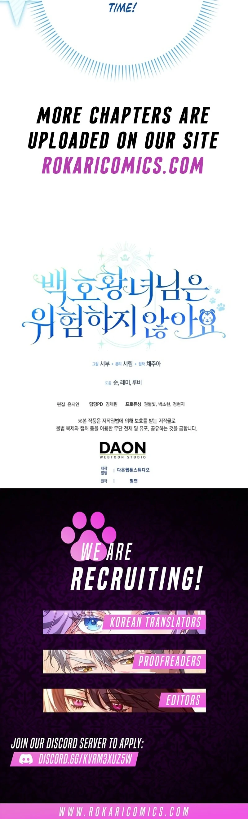 The White Tiger Princess is Not Dangerous Chapter 15 - page 143