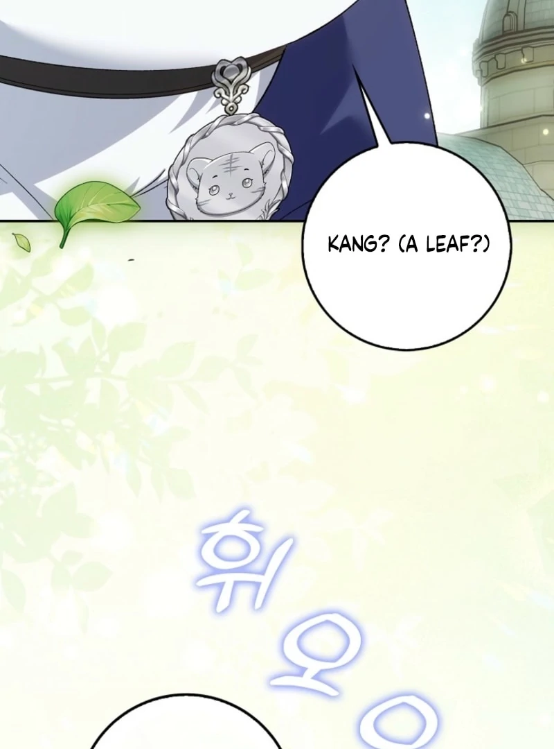 The White Tiger Princess is Not Dangerous Chapter 15 - page 26