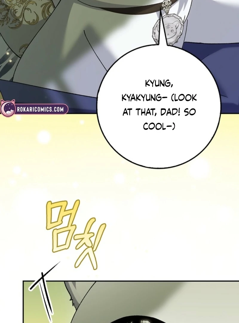 The White Tiger Princess is Not Dangerous Chapter 15 - page 32