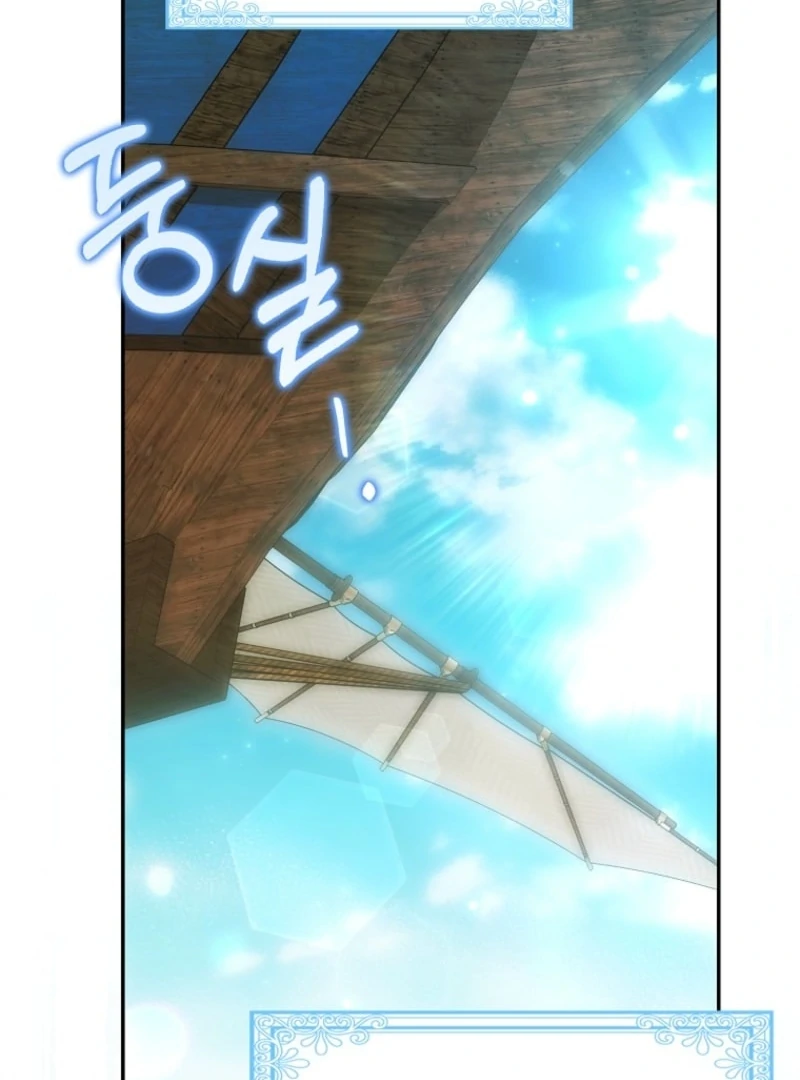 The White Tiger Princess is Not Dangerous Chapter 15 - page 55