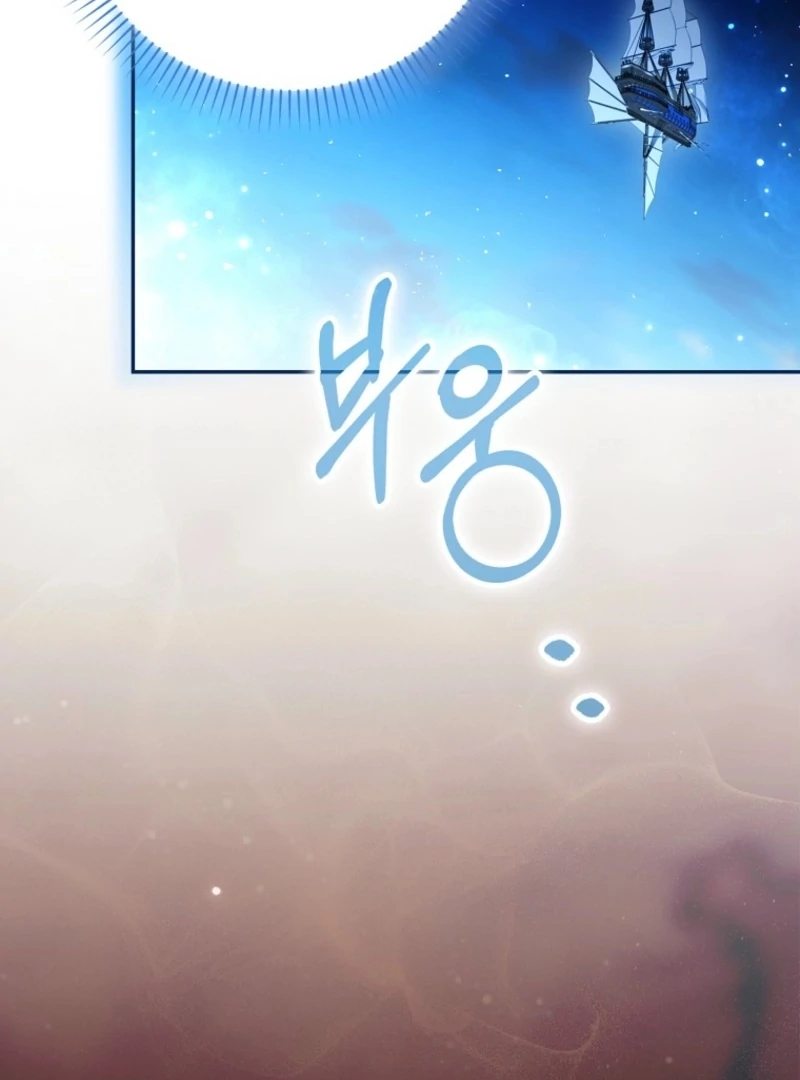 The White Tiger Princess is Not Dangerous Chapter 16 - page 108