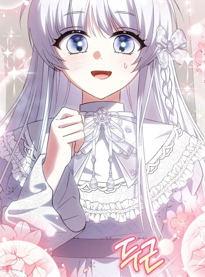 The White Tiger Princess is Not Dangerous Chapter 16 - page 31