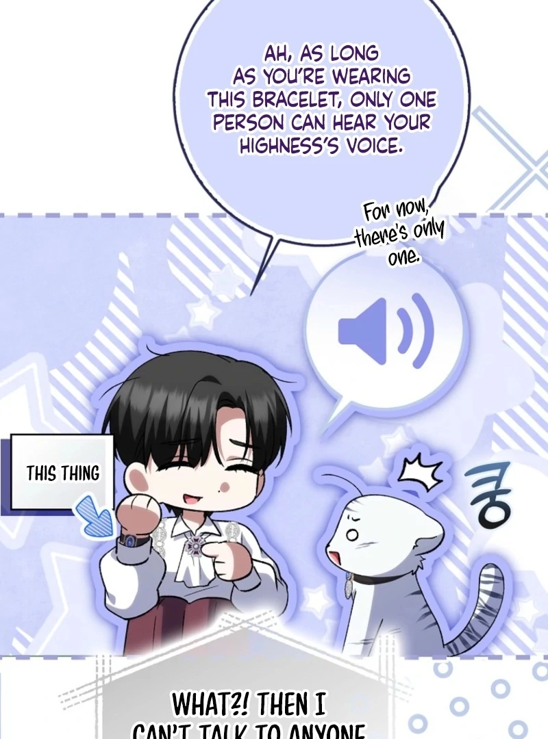 The White Tiger Princess is Not Dangerous Chapter 16 - page 62