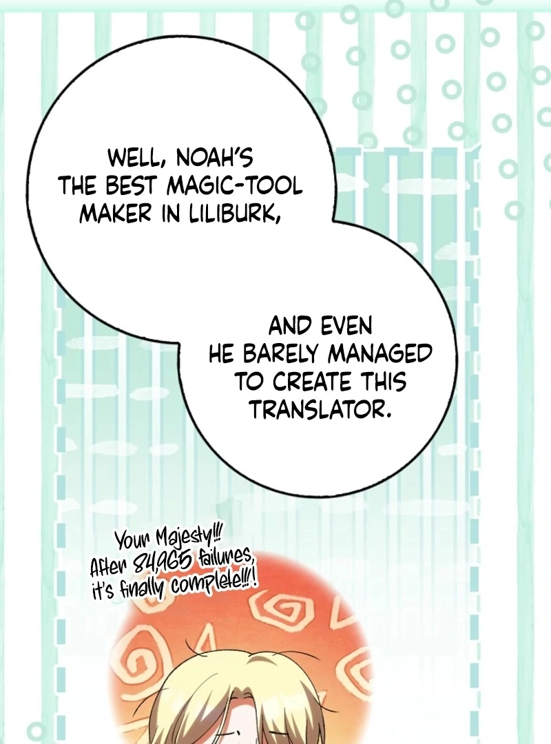 The White Tiger Princess is Not Dangerous Chapter 16 - page 66