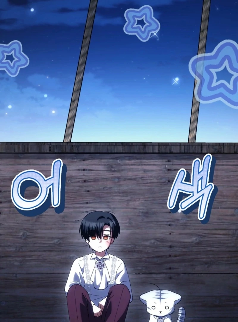 The White Tiger Princess is Not Dangerous Chapter 16 - page 72