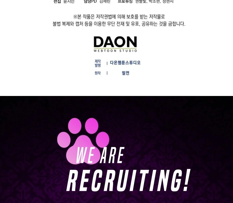 The White Tiger Princess is Not Dangerous Chapter 17 - page 131