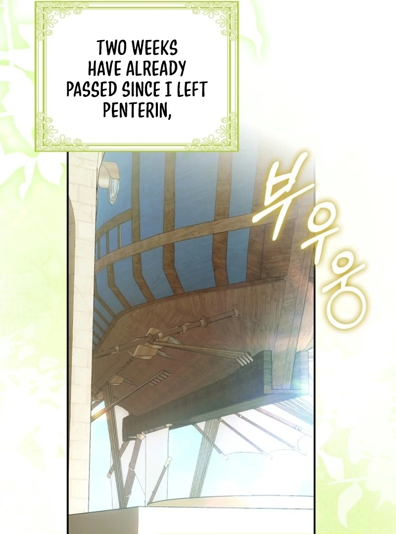 The White Tiger Princess is Not Dangerous Chapter 17 - page 29