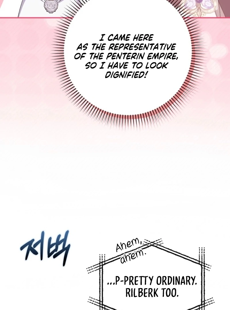 The White Tiger Princess is Not Dangerous Chapter 17 - page 44