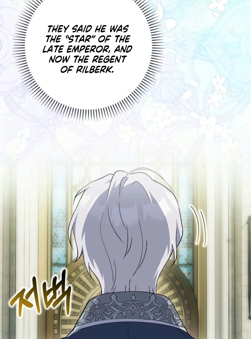 The White Tiger Princess is Not Dangerous Chapter 17 - page 50