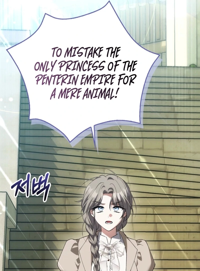 The White Tiger Princess is Not Dangerous Chapter 17 - page 75