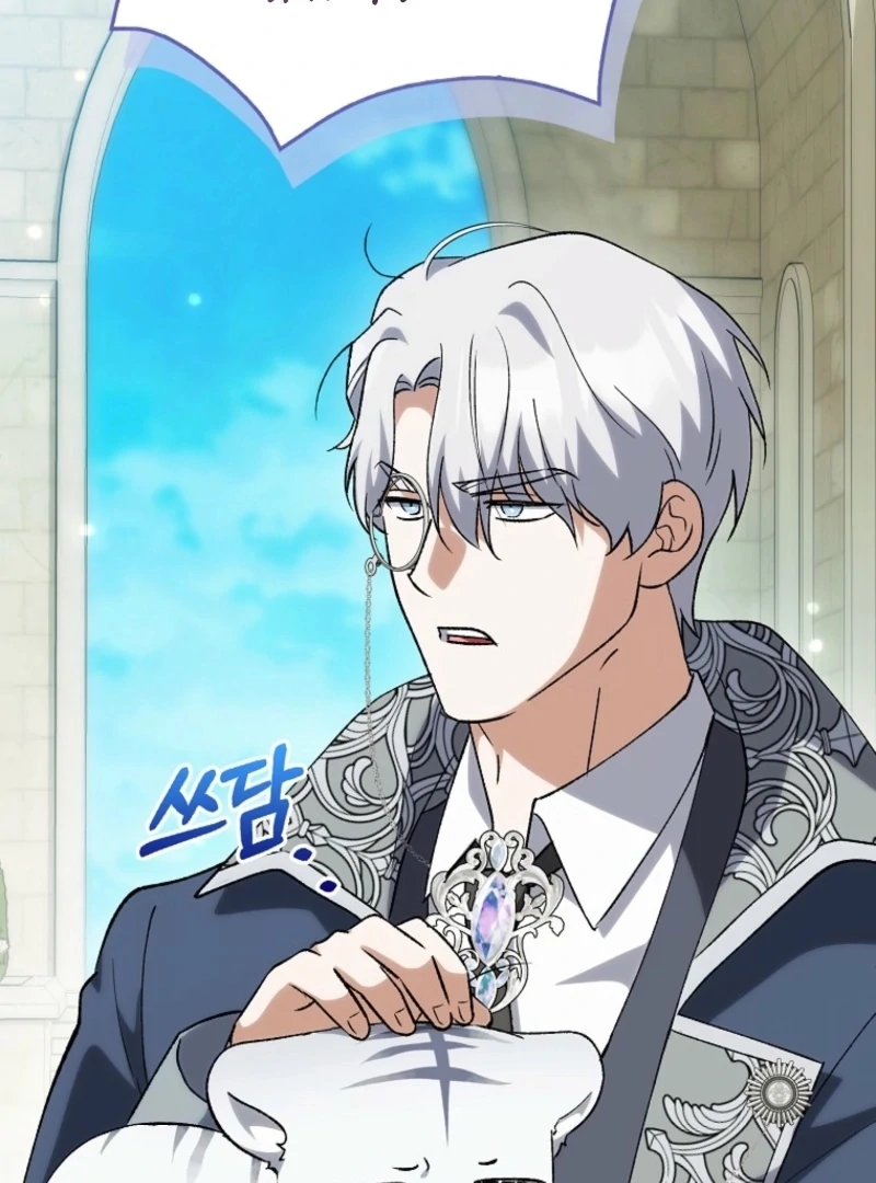 The White Tiger Princess is Not Dangerous Chapter 17 - page 79