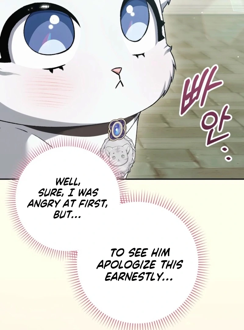 The White Tiger Princess is Not Dangerous Chapter 17 - page 90