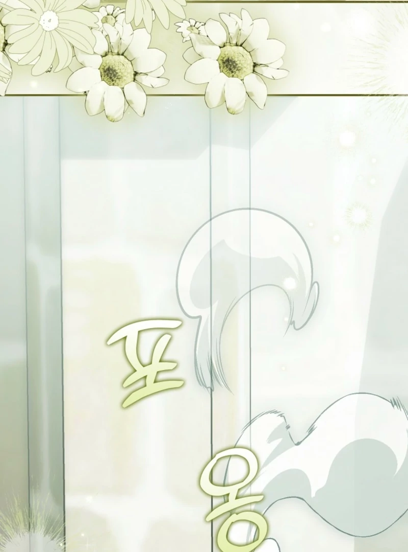 The White Tiger Princess is Not Dangerous Chapter 18 - page 106