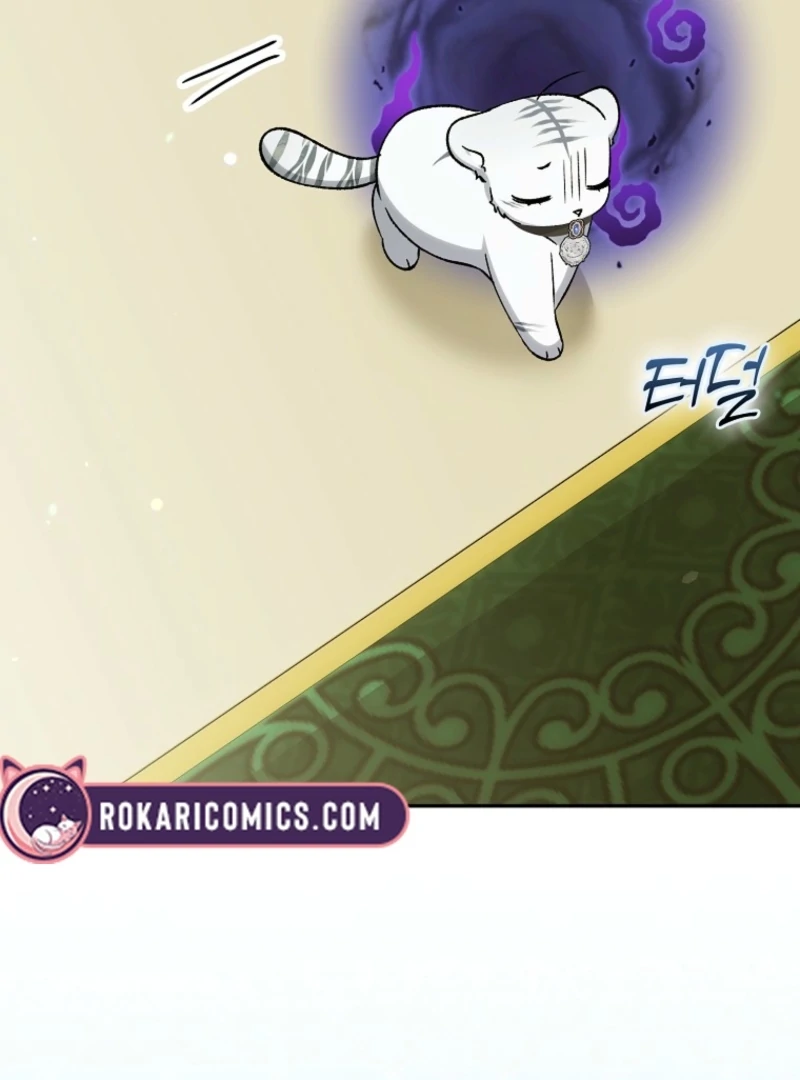 The White Tiger Princess is Not Dangerous Chapter 18 - page 22