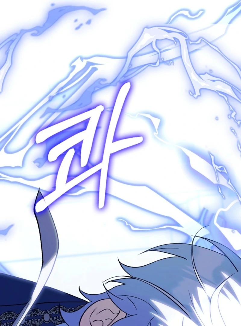 The White Tiger Princess is Not Dangerous Chapter 18 - page 69