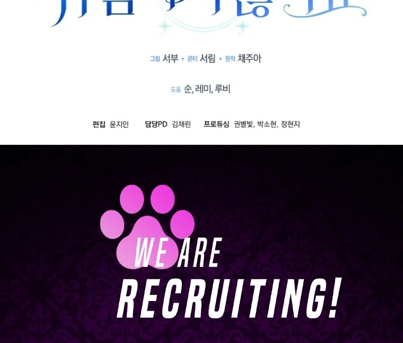 The White Tiger Princess is Not Dangerous Chapter 19 - page 146