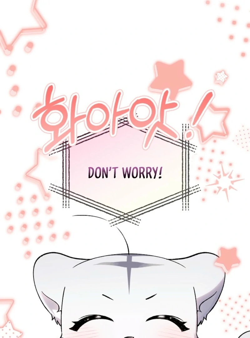 The White Tiger Princess is Not Dangerous Chapter 19 - page 15