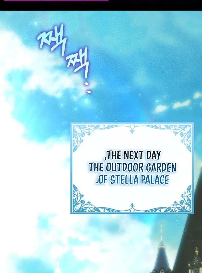 The White Tiger Princess is Not Dangerous Chapter 19 - page 1