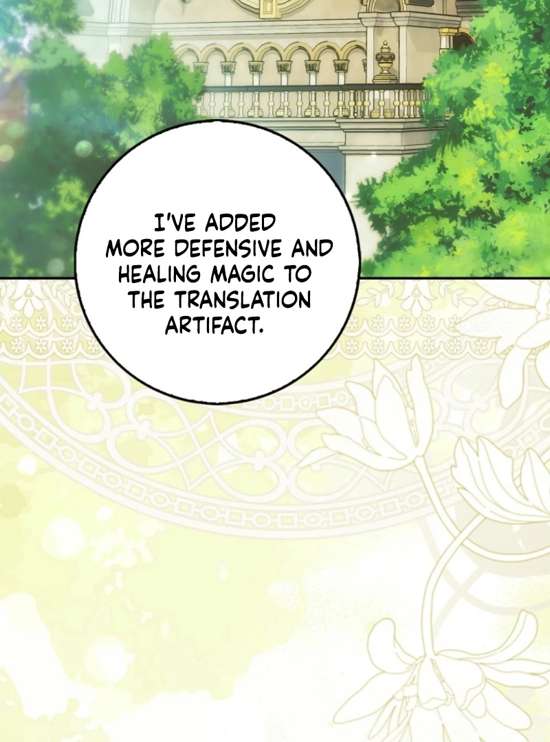 The White Tiger Princess is Not Dangerous Chapter 19 - page 3