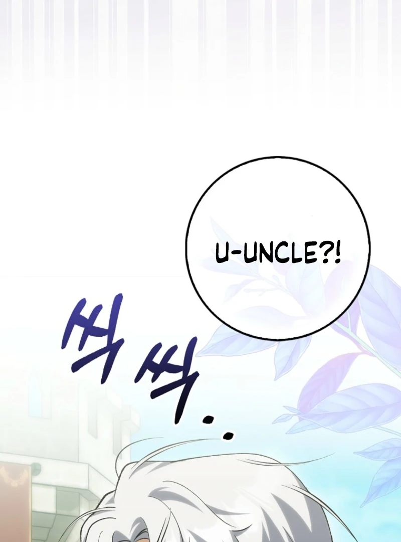 The White Tiger Princess is Not Dangerous Chapter 19 - page 54