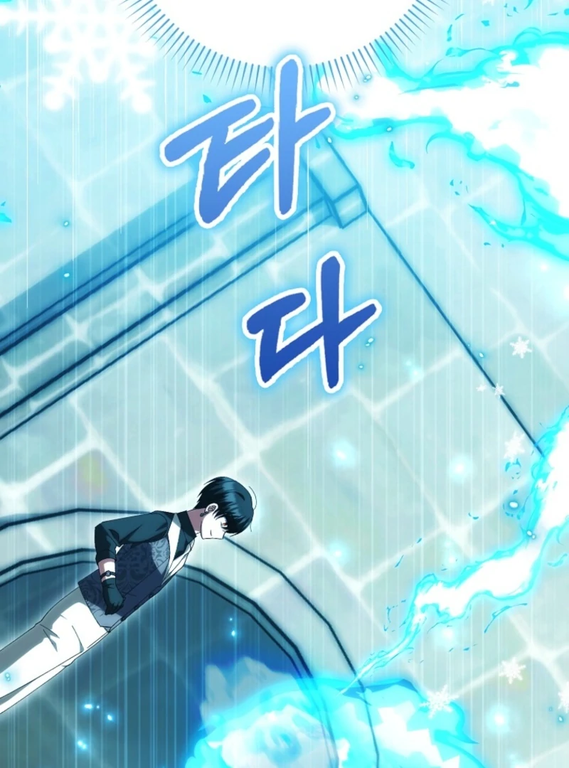 The White Tiger Princess is Not Dangerous Chapter 19 - page 78