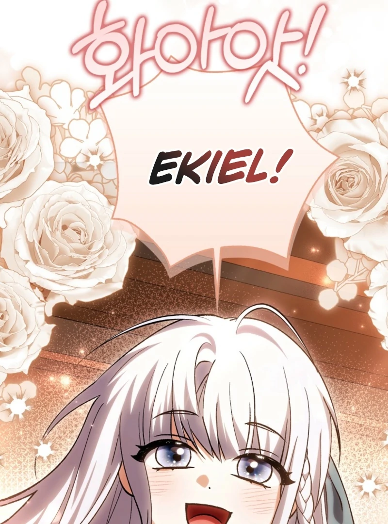 The White Tiger Princess is Not Dangerous Chapter 20 - page 114