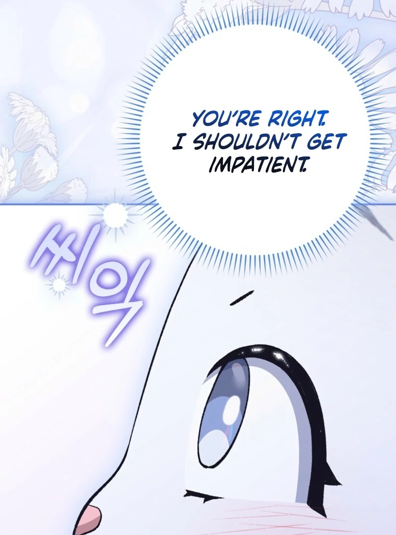 The White Tiger Princess is Not Dangerous Chapter 20 - page 17