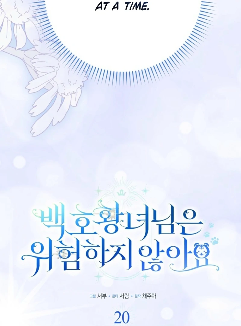 The White Tiger Princess is Not Dangerous Chapter 20 - page 20