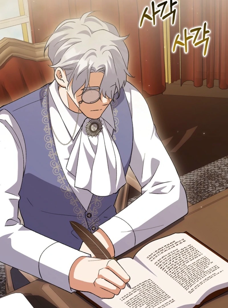 The White Tiger Princess is Not Dangerous Chapter 20 - page 22