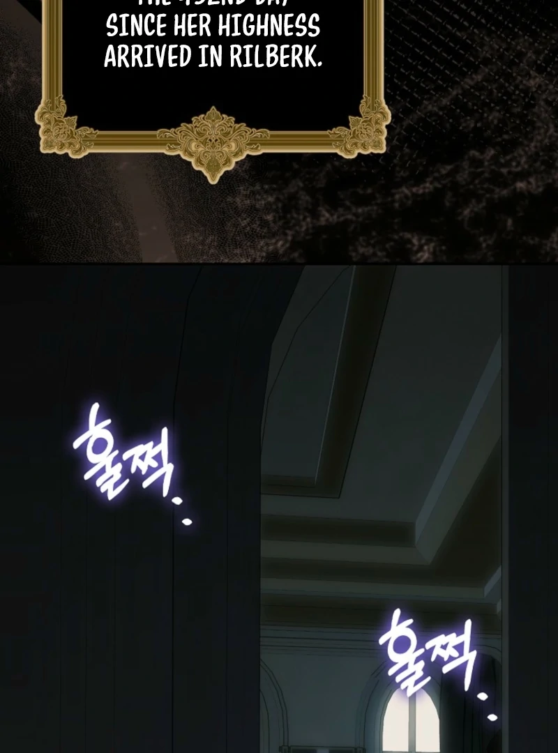 The White Tiger Princess is Not Dangerous Chapter 20 - page 27