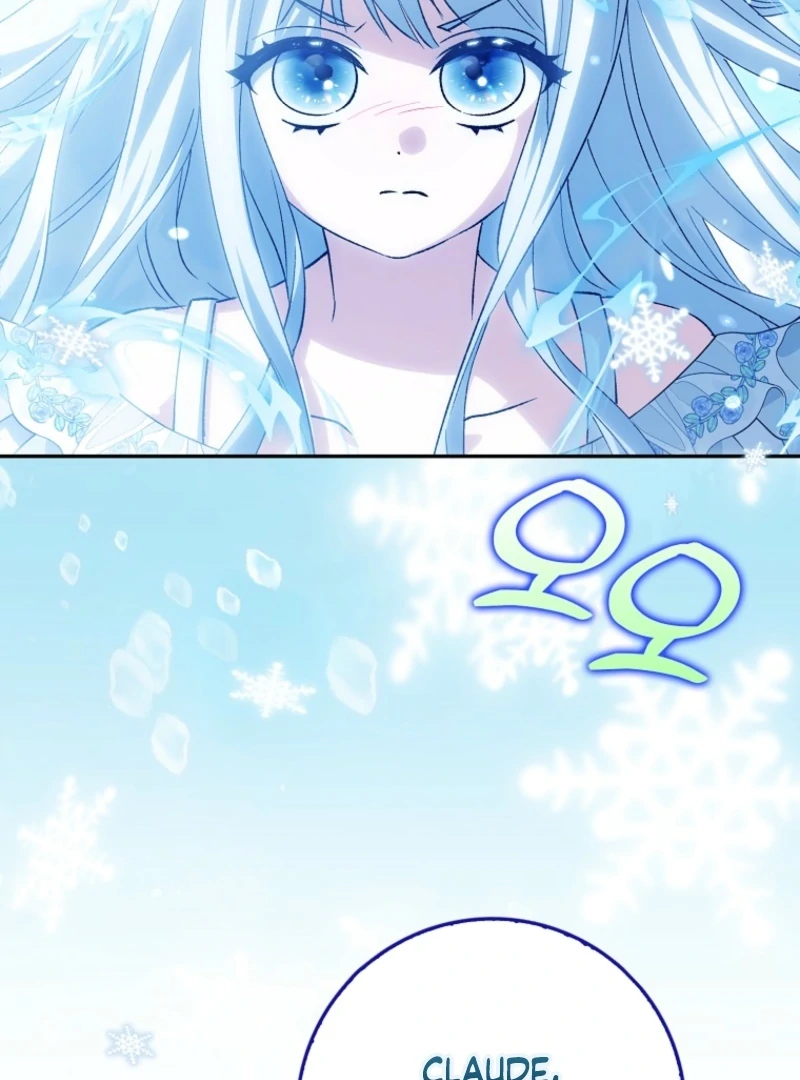 The White Tiger Princess is Not Dangerous Chapter 20 - page 2