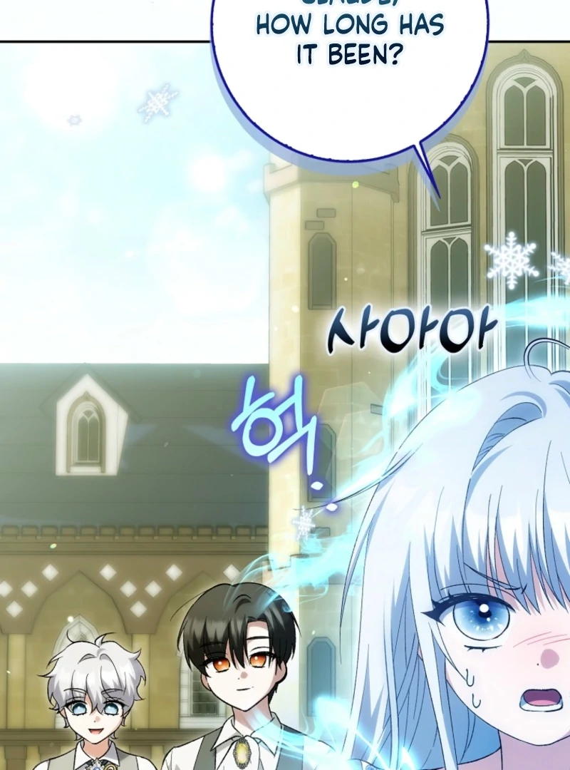 The White Tiger Princess is Not Dangerous Chapter 20 - page 3