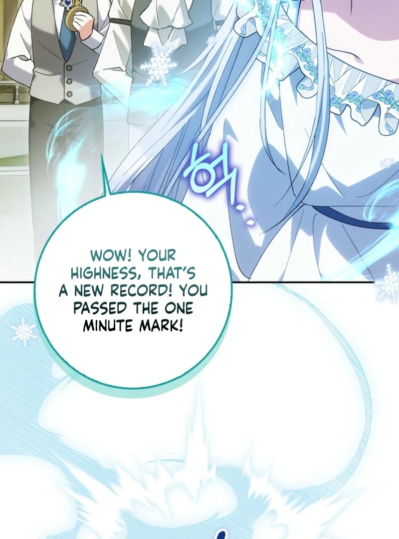 The White Tiger Princess is Not Dangerous Chapter 20 - page 4