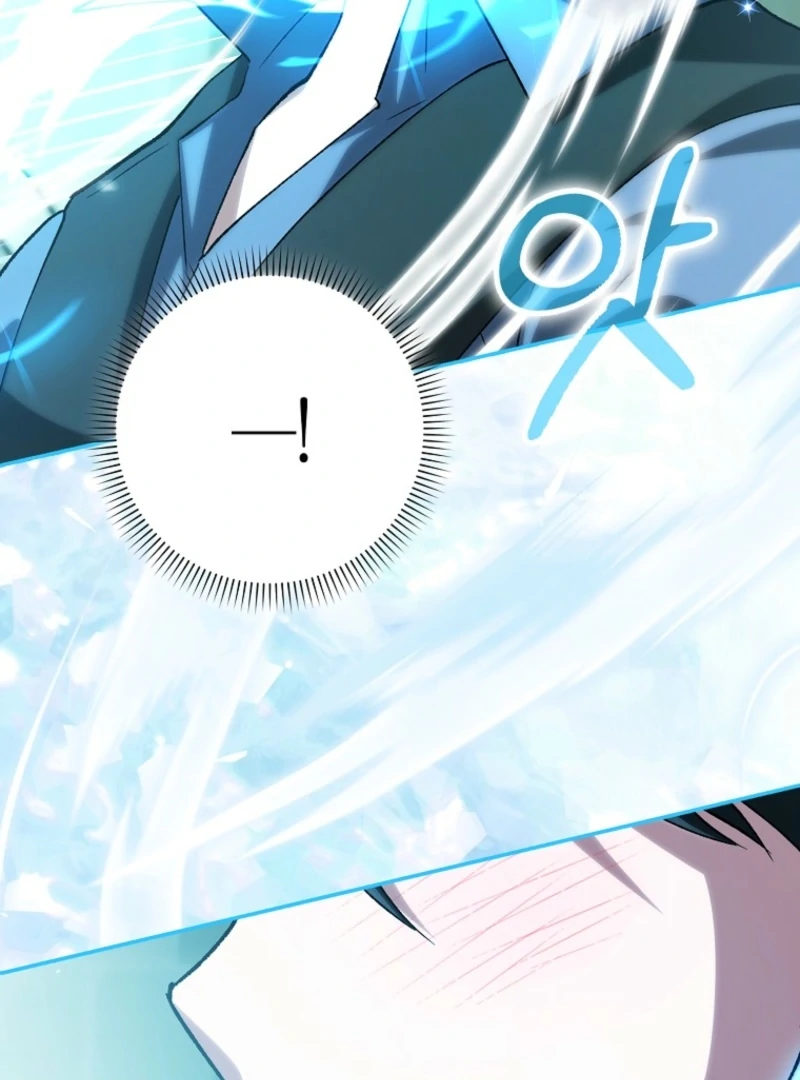 The White Tiger Princess is Not Dangerous Chapter 20 - page 85