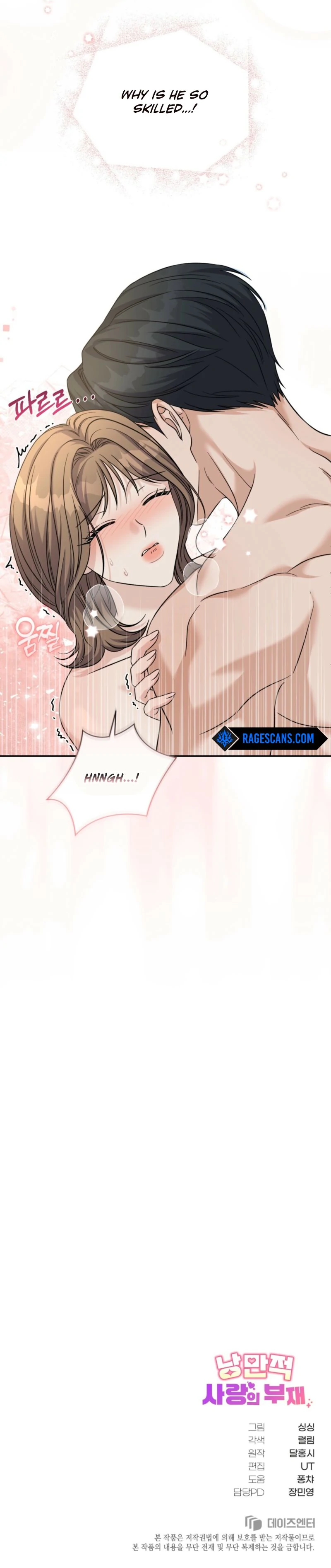 The Absence of Romantic Love Chapter 5 - page 102