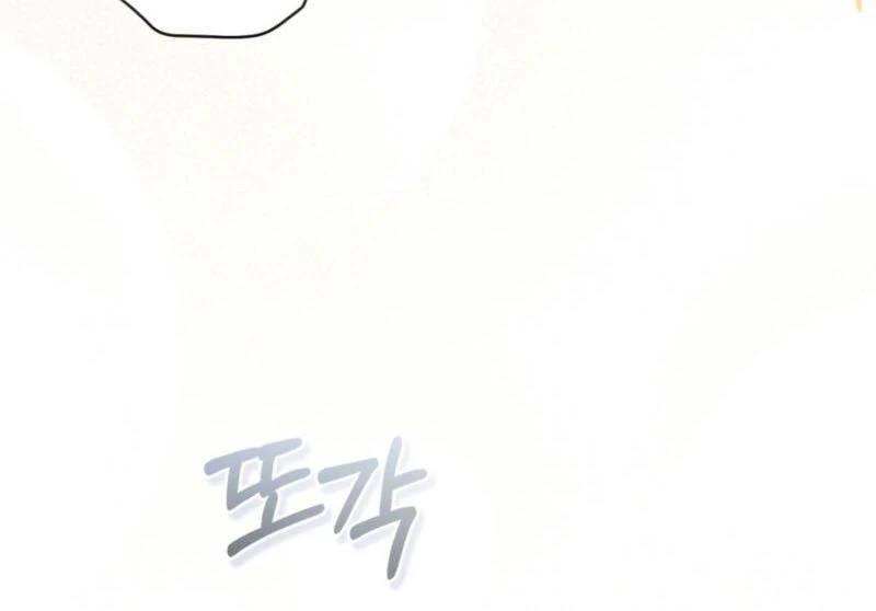 The Absence of Romantic Love Chapter 5 - page 12