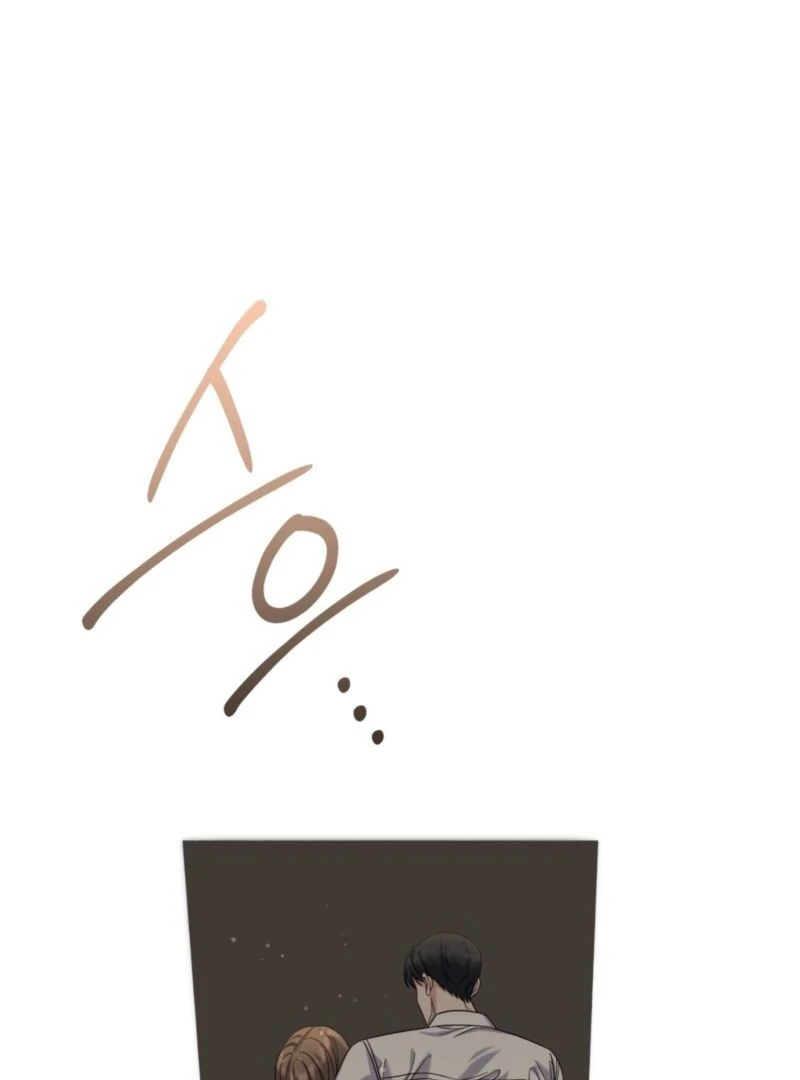 The Absence of Romantic Love Chapter 5 - page 60