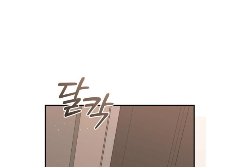 The Absence of Romantic Love Chapter 5 - page 62